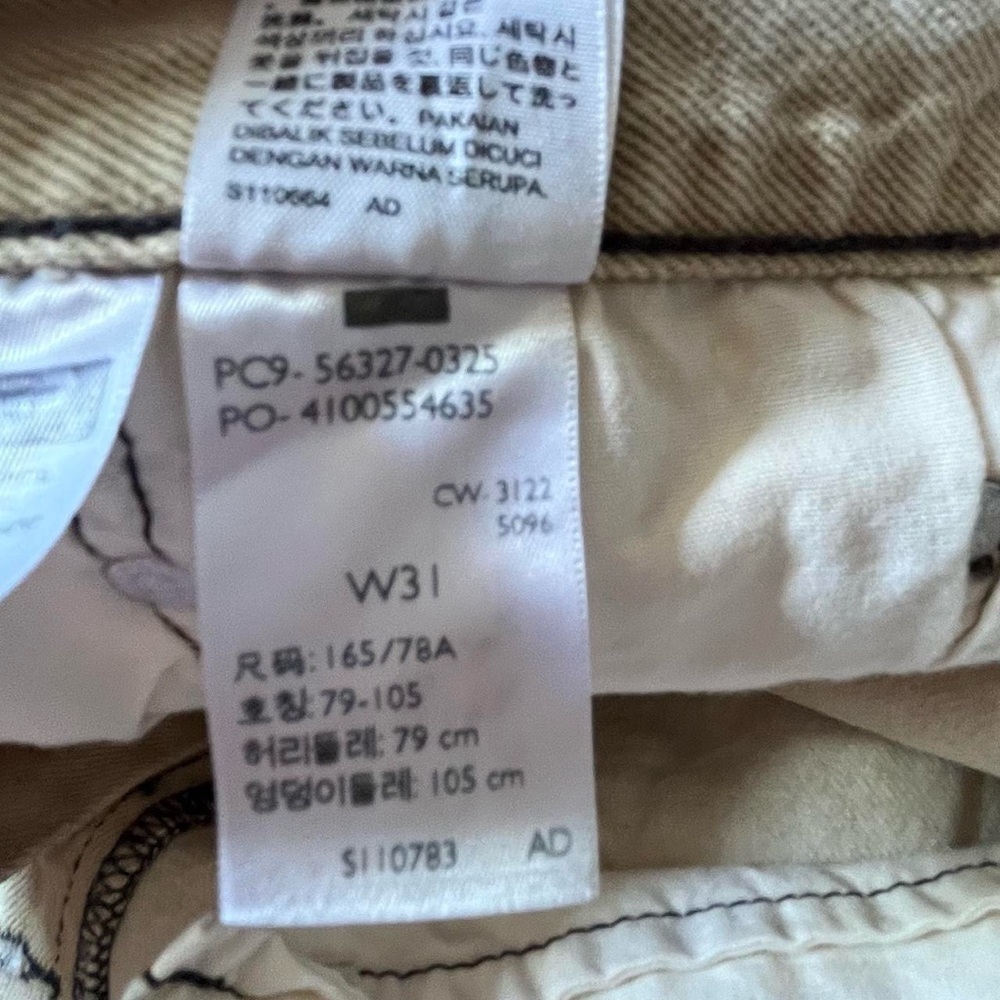 497-Levi's Distressed cream and tan shorts waist 31 inches #distressedde… - Picture 8 of 8